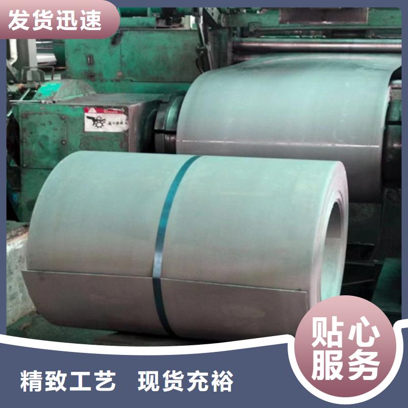 生产电工钢B20AHV1300的厂家