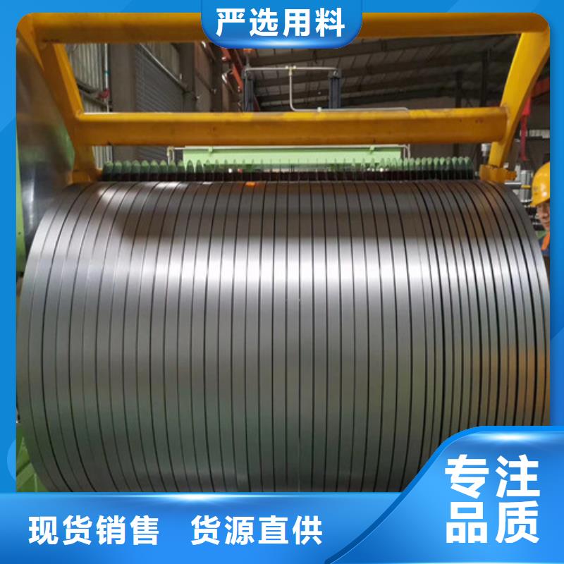 采购马钢电工钢板M35W440必看-规格全