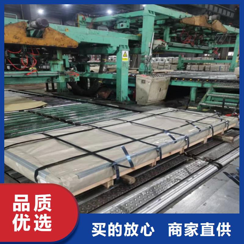 宝钢H涂层矽钢板B50A1300-产品规格齐全
