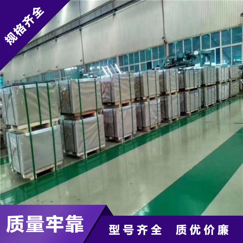 无取向电工钢卷20WTGH1500省心可靠