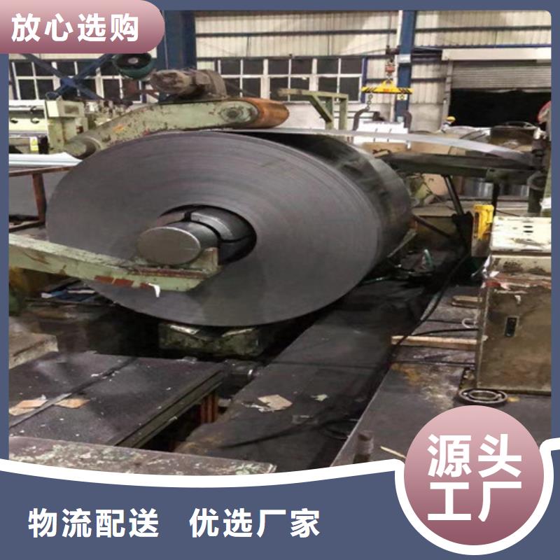 无取向电工钢带M35W360多种规格供您选择