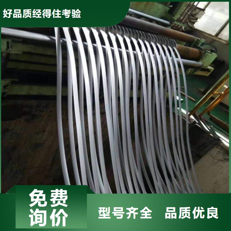 M涂层B25A230矽钢板提供定制