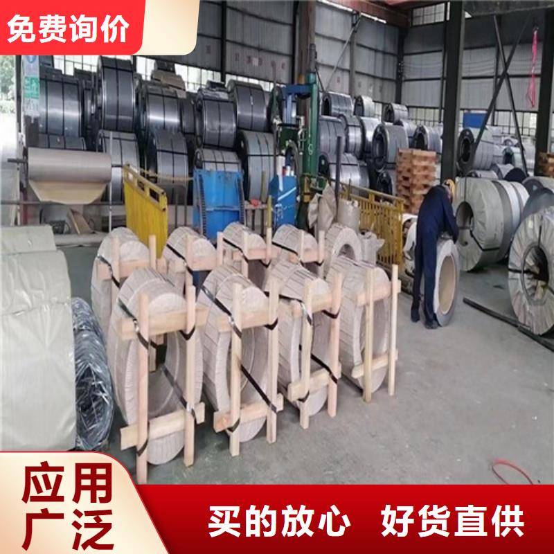 无取向B65A1000-J涂层工厂直销