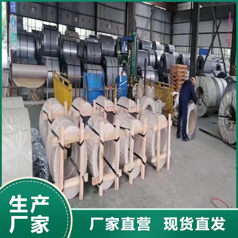 冲片钢35WW550-冲片钢35WW550质优价廉
