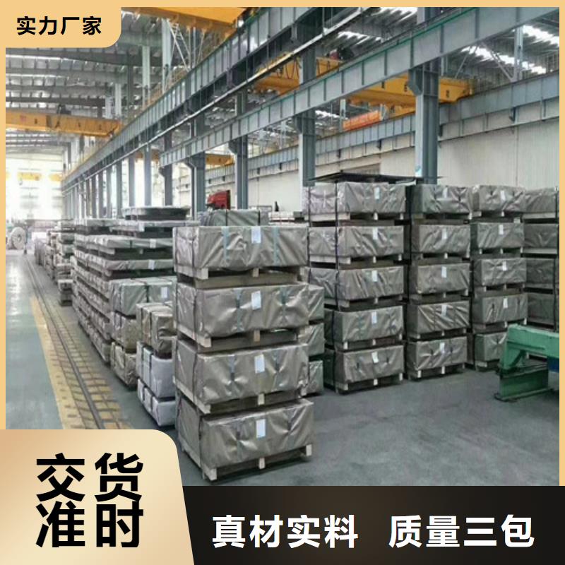 质量可靠的宝钢H涂层硅钢卷B50A1300厂家