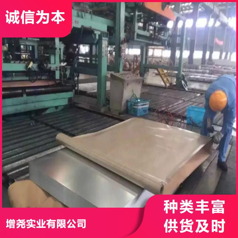 M50W400马钢矽钢片诚信厂家