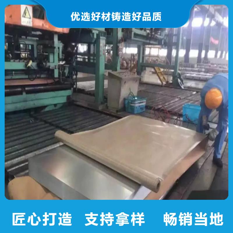 宝钢H涂层矽钢卷B65A530厂家，价廉