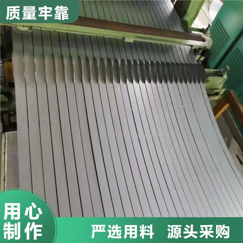0.35取向钢带B35P135业内好评