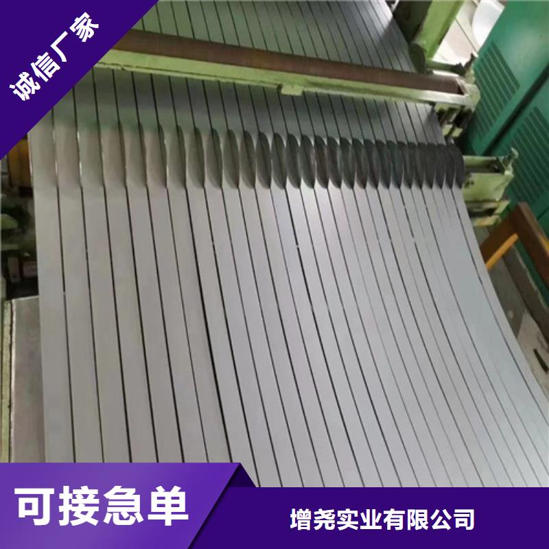B30A270-M无取向矽钢片欢迎新老客户来电咨询