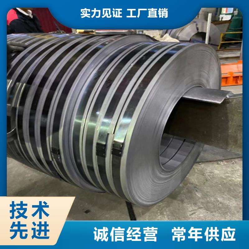 卖武钢矽钢片50W1000的供货商