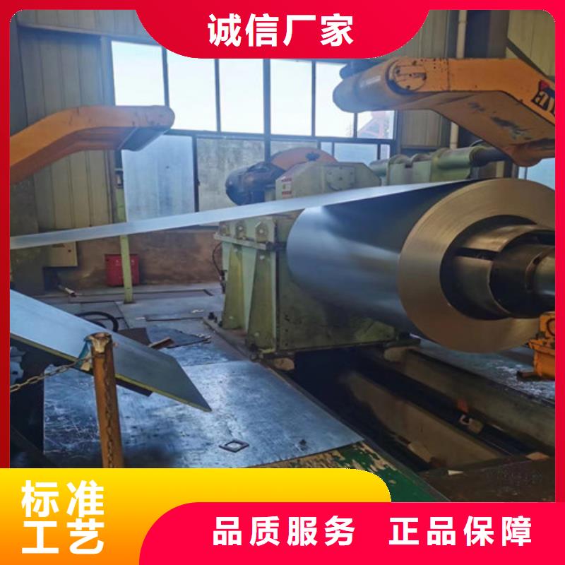 无取向B65A800-H涂层销售地址