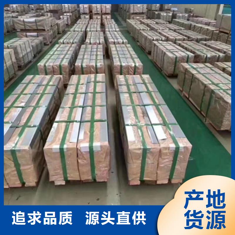 质优价廉的M50W1000马钢硅钢卷生产厂家