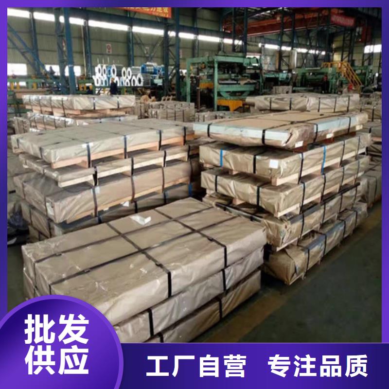 值得信赖的无取向硅钢卷27WGPH1500经销商