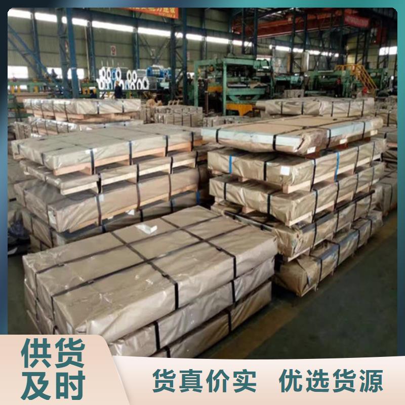 K涂层B25AH230无取向电工钢_K涂层B25AH230无取向电工钢现货直发