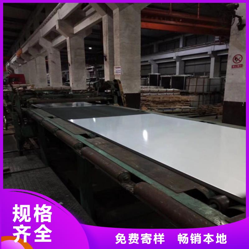 M50W400马钢矽钢片诚信厂家