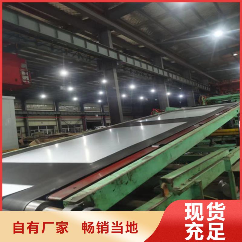 质量可靠的宝钢H涂层硅钢卷B50A1300厂家