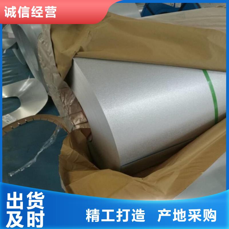 泌阳县正规冲片专用硅钢板B50A1000生产厂家
