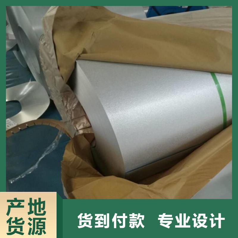 服务周到的武钢硅钢片50W1300生产厂家