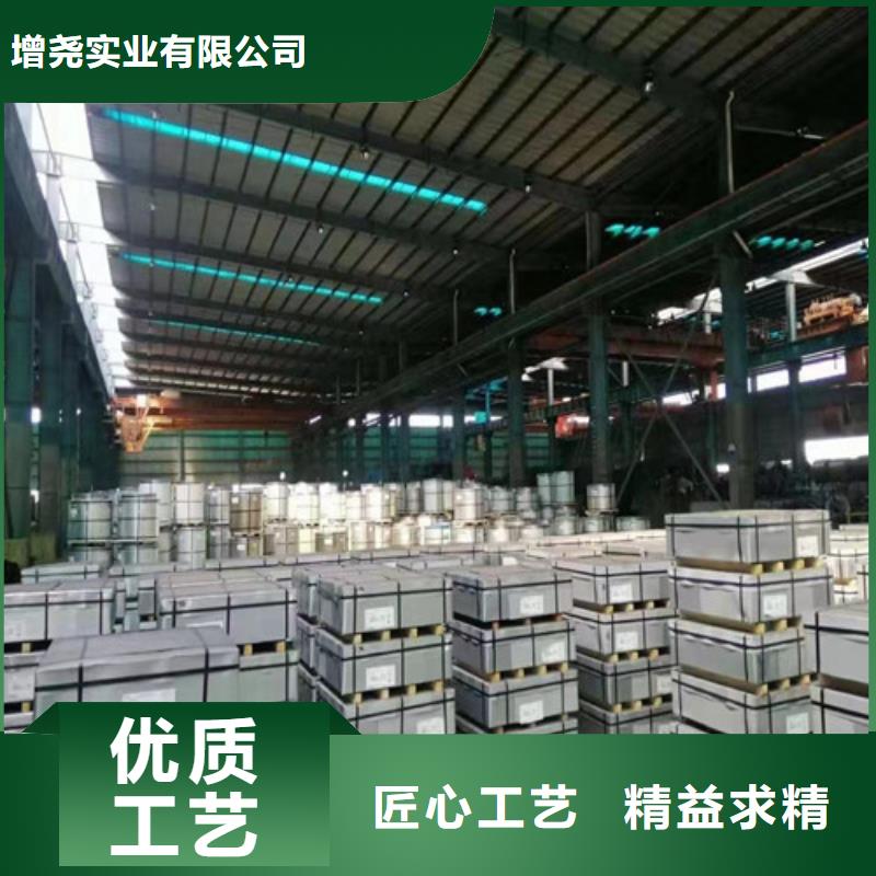自粘涂层硅钢板B35A300-Z工厂直销