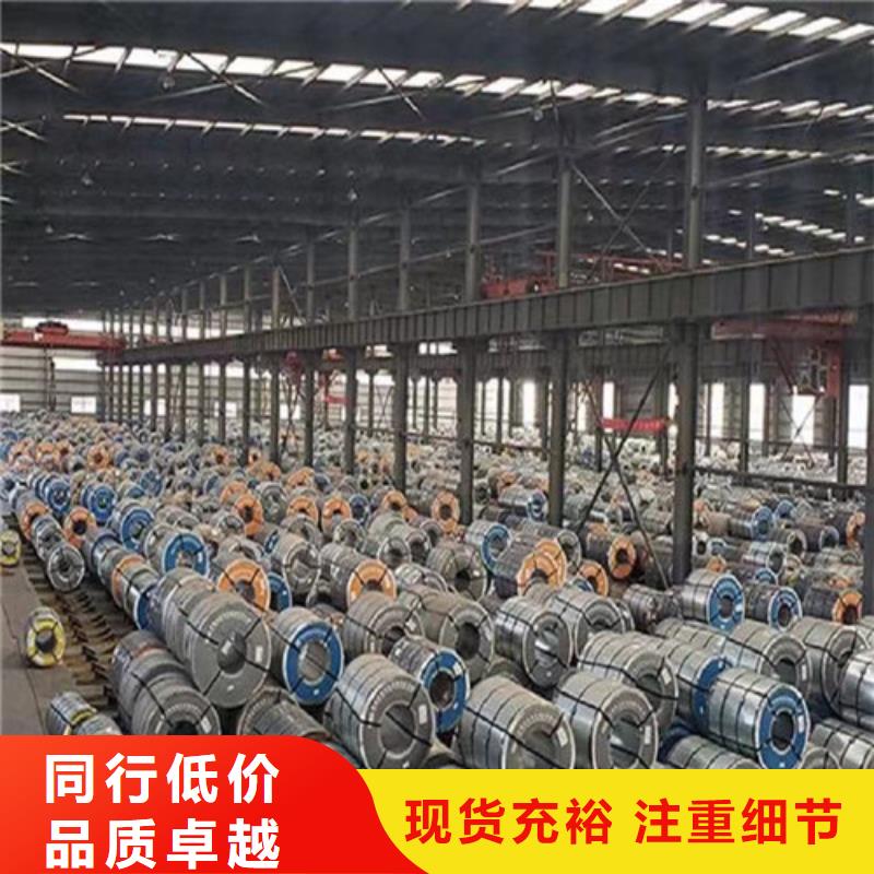 注重无取向矽钢片20WTG1500质量的厂家