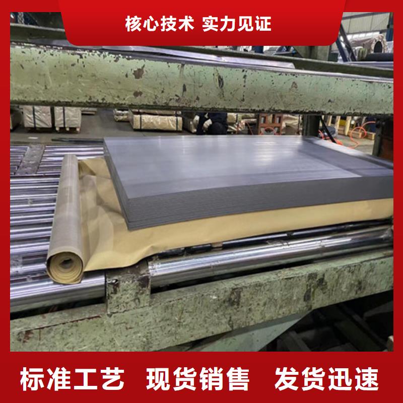 批发宝钢H涂层硅钢卷B35A270_精选厂家