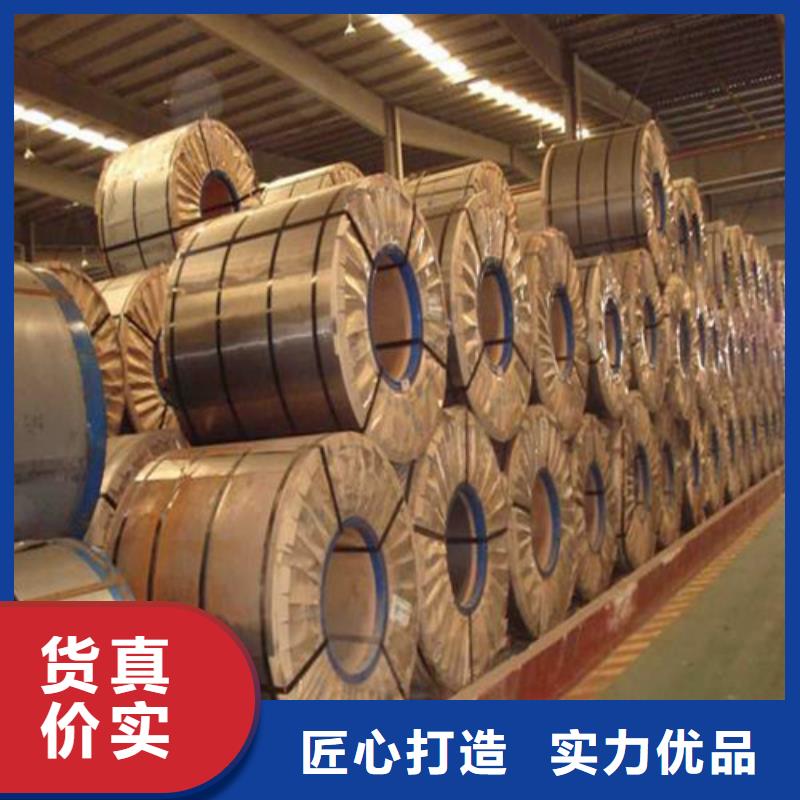矽钢板B27AHV1400高端定制