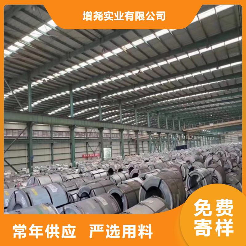 无取向B50A290-L涂层电工钢板生产基地