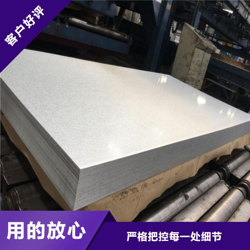矽钢片钢带B50A270批发零售均可