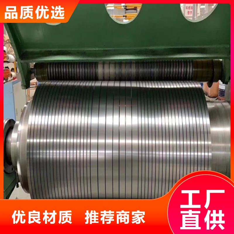 矽钢板B35AHV1700品种齐全