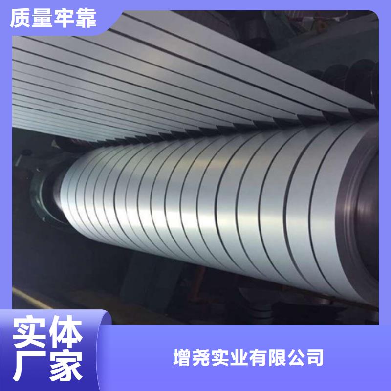 自粘涂层B35A300-Z硅钢片资质全可信赖