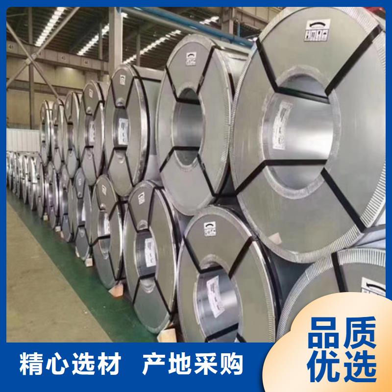 宝钢H涂层矽钢卷B65A530厂家，价廉