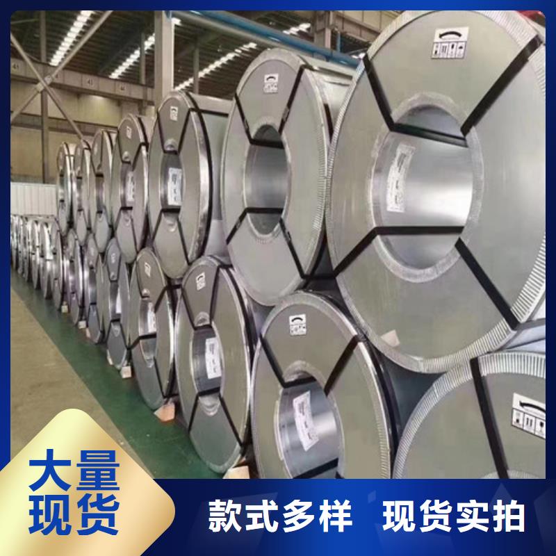 性价比高的无取向A涂层B50A700硅钢板批发商