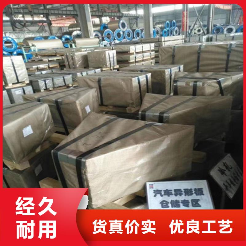 优质矽钢片B50AH470库存充足