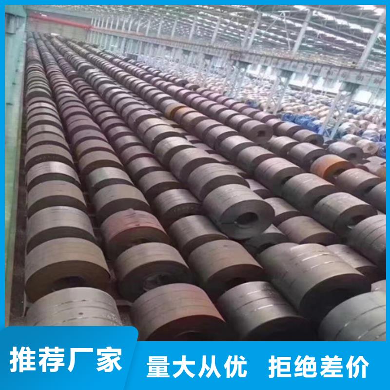 Z涂层B50A600矽钢片批发零售-定做