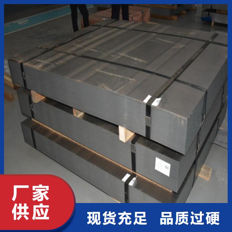 冲片钢板35WW300质量可靠