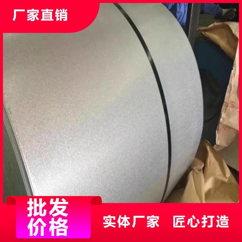 自粘涂层B65AH470-Z电工钢板厂家直供自粘涂层B65AH470-Z电工钢板价格