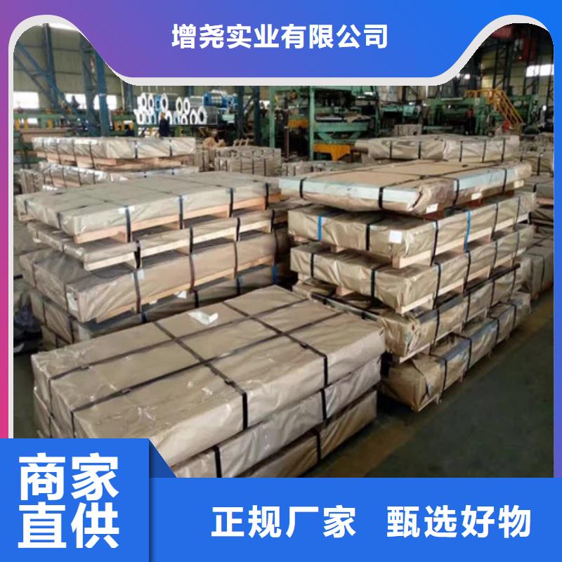 宝钢取向硅钢片B23R080采购热线