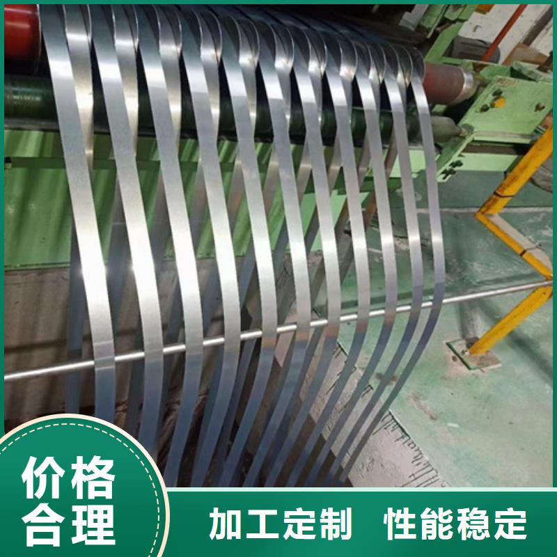 值得信赖的电工钢卷板B65A700-A供应商