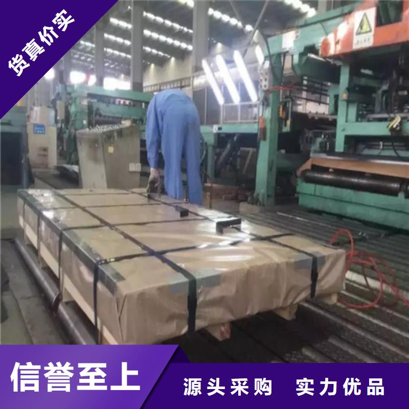 环保涂层B25A400硅钢板现货供应_规格全