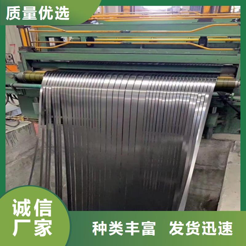 现货供应矽钢卷B35A230-A_生产厂家