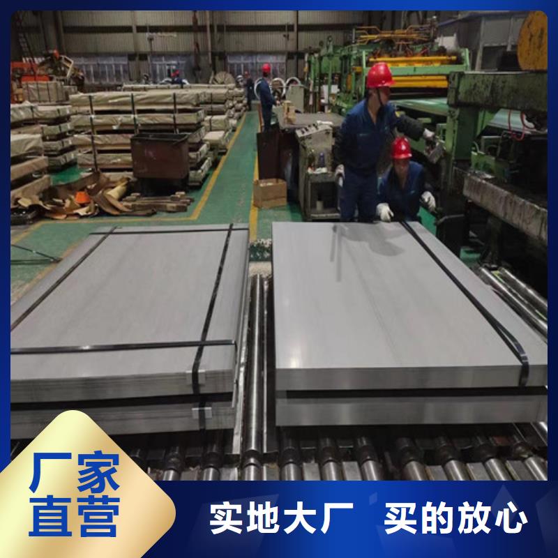 电工钢卷B35A230-A-买贵可退
