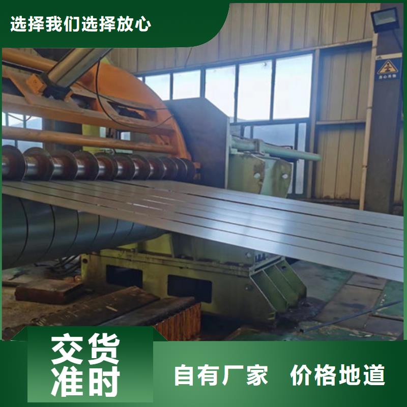 性价比高的镀铝镁锌卷SGH340D+ZMA250厂家