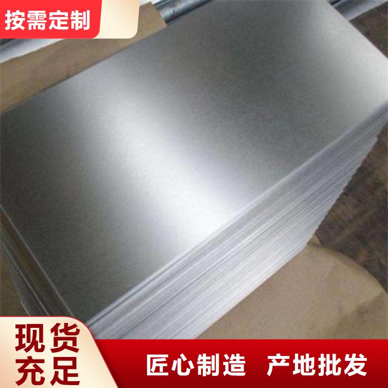 镀铝锌板DX53D+AZ100厂家-做工精细