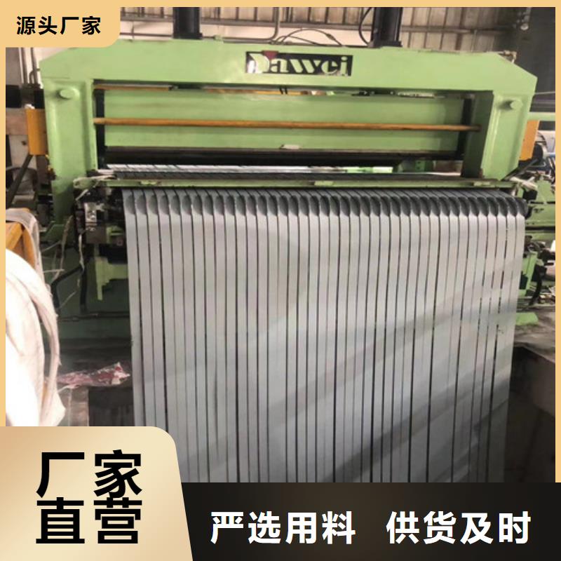 覆铝锌板DC52D+AZ275-实力厂家