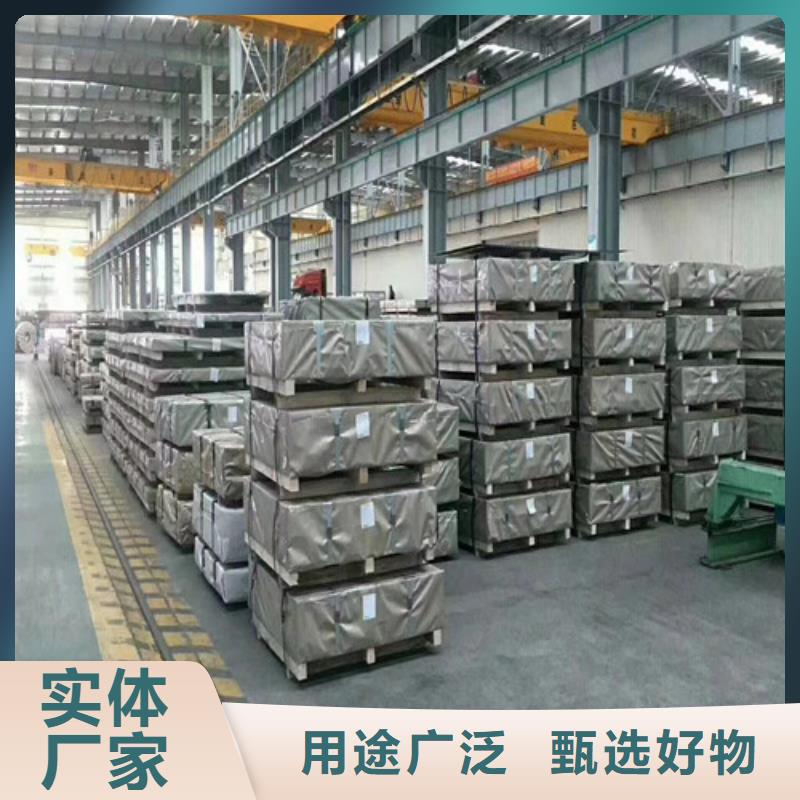价格合理的矽钢卷B35A250-A生产厂家