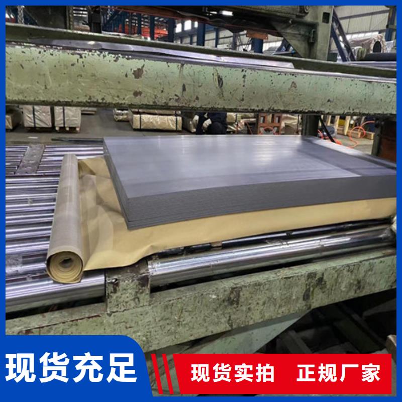 现货供应矽钢卷B35A230-A_生产厂家