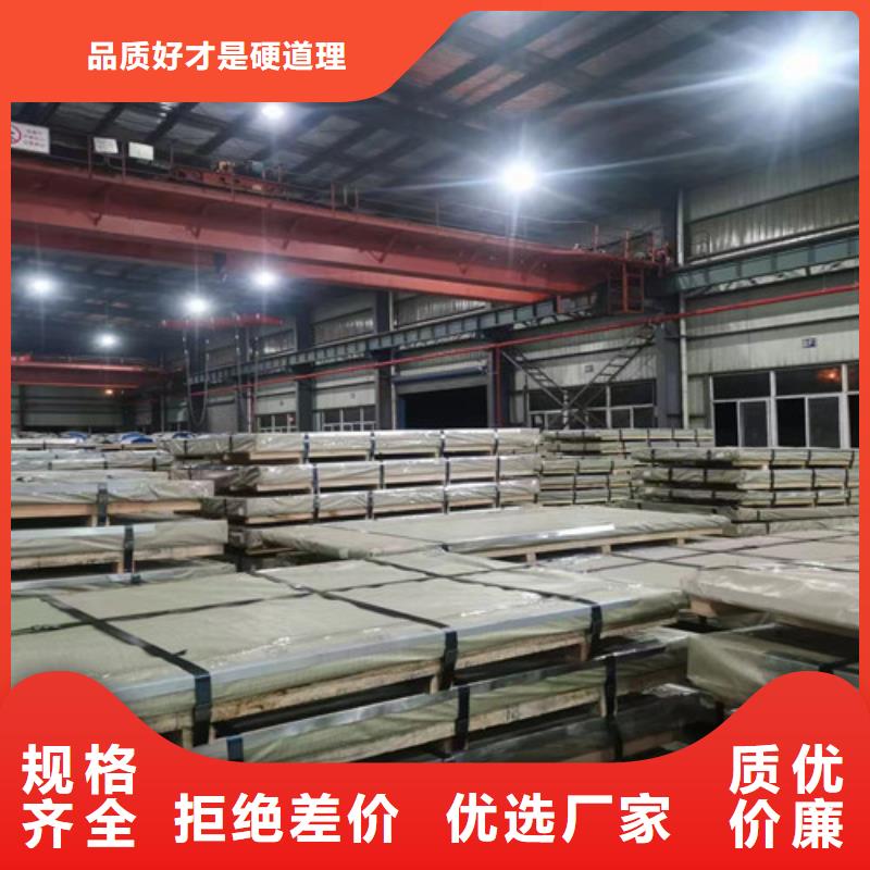 批发镀铝锌板DC56D+AZ100的公司