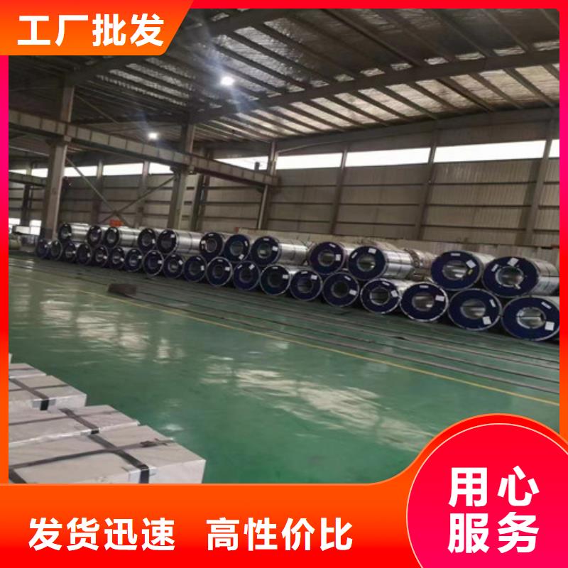 覆铝锌板S300GD+AZ275厂家实地货源