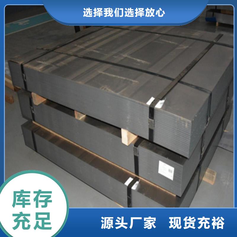 汽车钢板SECD-汽车钢板SECD靠谱