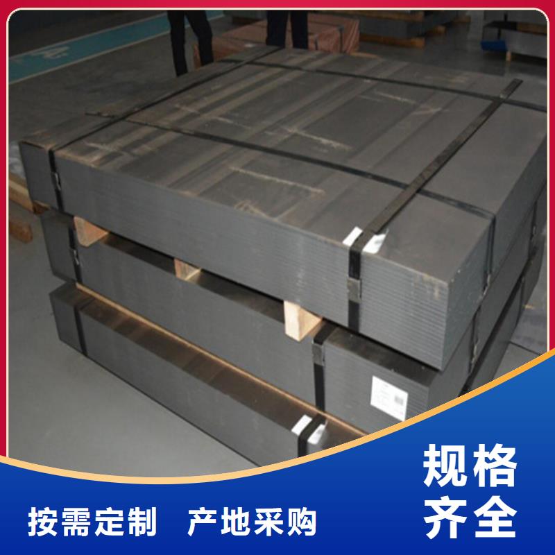 电镀锌卷DC06E+Z锌层20/20、电镀锌卷DC06E+Z锌层20/20厂家-找增尧实业有限公司
